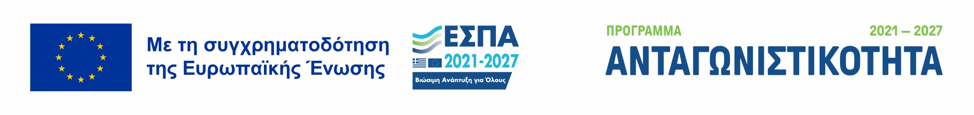 ESPA full image